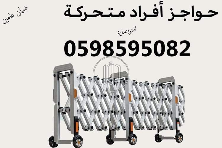 صور معدات ومستلزمات للبيع في المدينة المنورة - دوّر.كوم