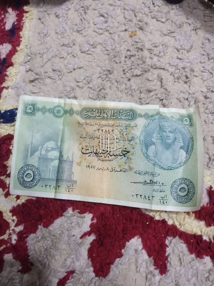 صور مقتنيات وعملات للبيع في مصر - دوّر.كوم