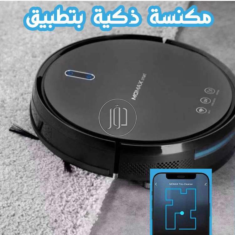 صور مكنسة كهربية للبيع في السعودية - دوّر.كوم