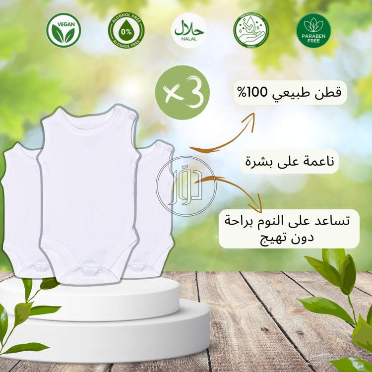 صور ملابس اطفال للبيع في السعودية - دوّر.كوم