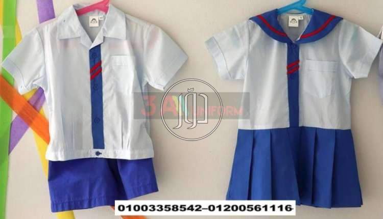 صور ملابس اطفال للبيع في مصر - دوّر.كوم