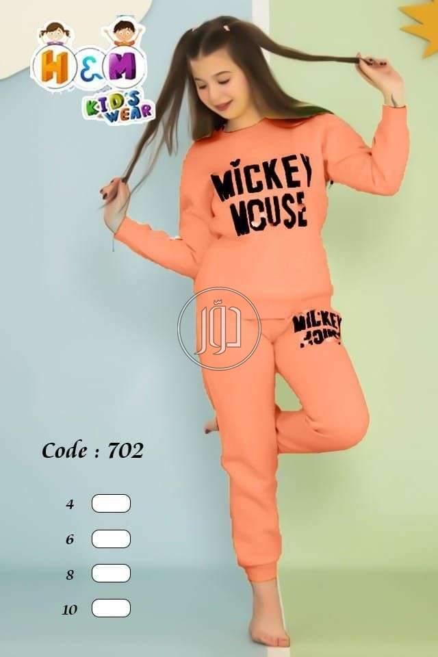 صور ملابس اطفال للبيع في مصر - دوّر.كوم