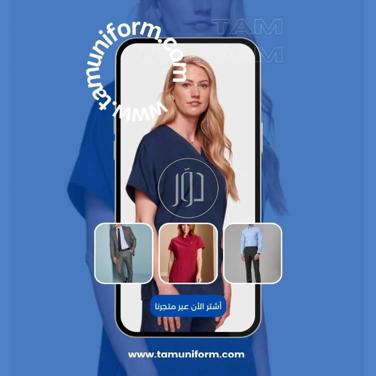 صور ملابس حريمي للبيع في المدينة المنورة - دوّر.كوم