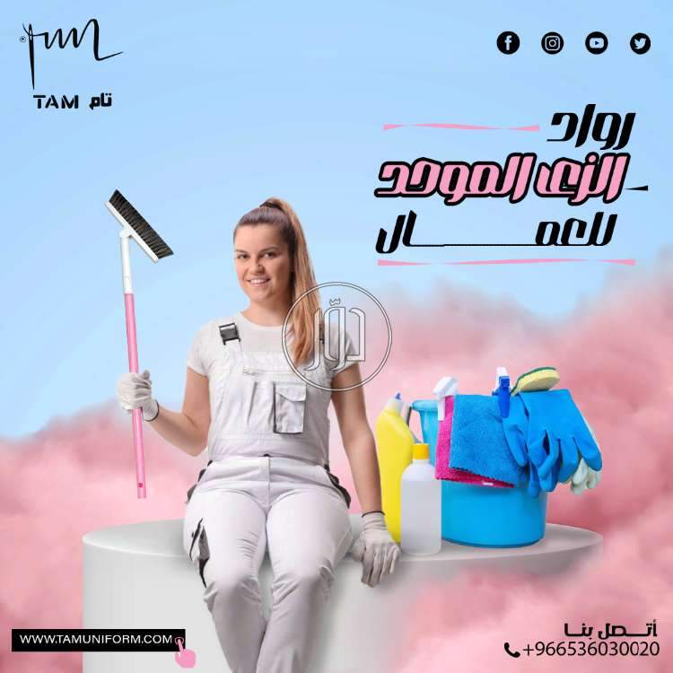 صور ملابس حريمي للبيع في السعودية - دوّر.كوم