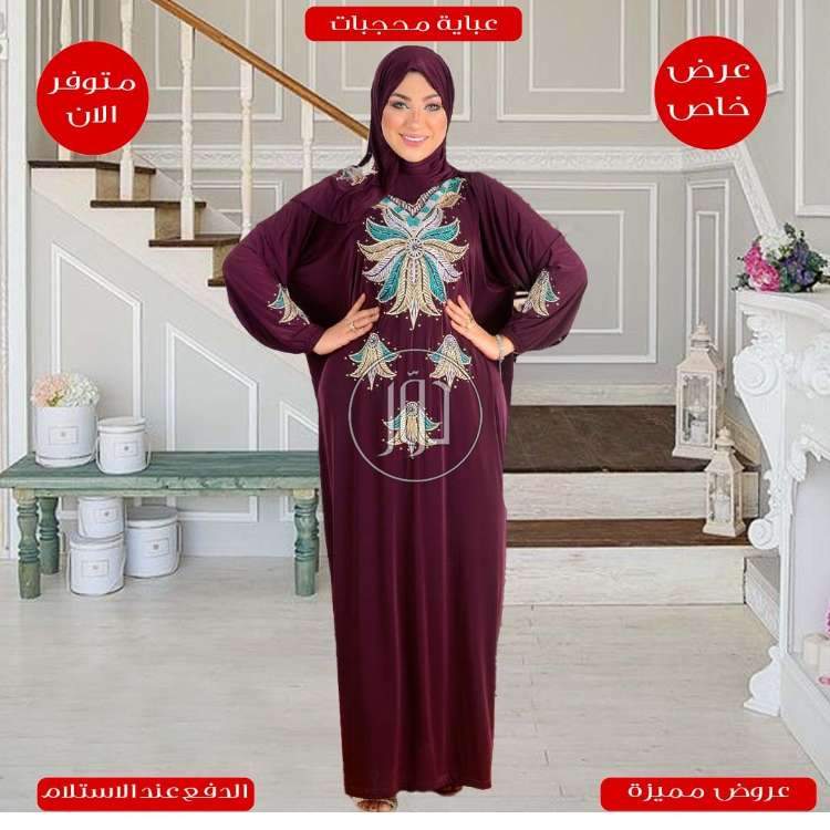 صور ملابس حريمي للبيع في الرياض - دوّر.كوم