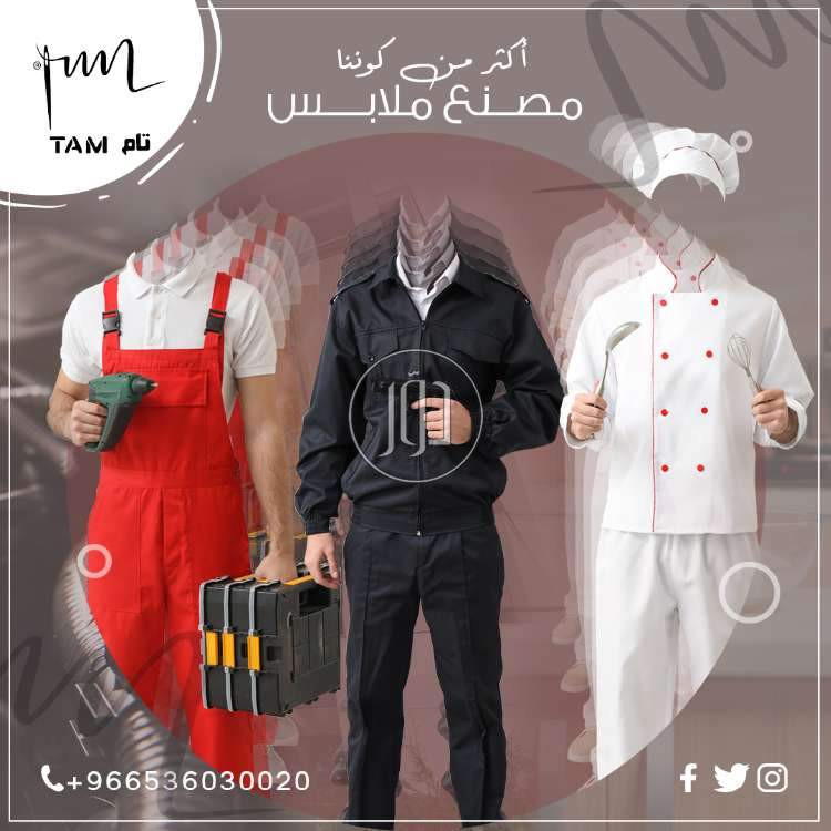 صور ملابس حريمي للبيع في السعودية - دوّر.كوم