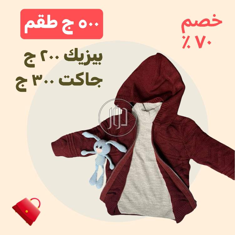 صور ملابس حريمي للبيع في مصر - دوّر.كوم