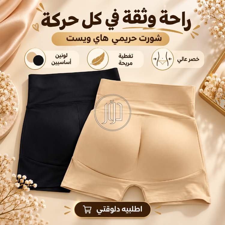 ملابس حريمي في مصر - دوّر.كوم
