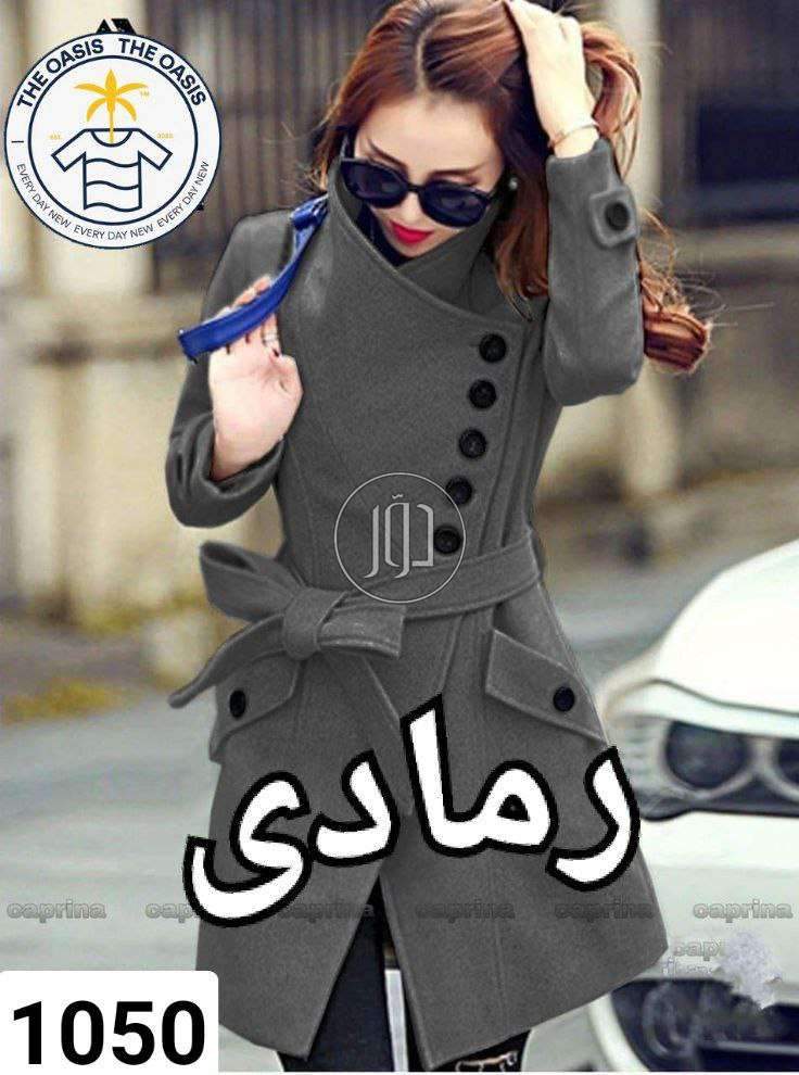 صور ملابس حريمي للبيع في القاهرة - دوّر.كوم