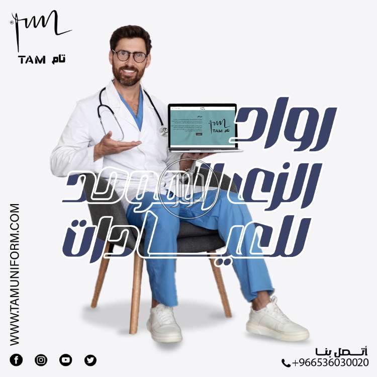 صور ملابس رجالي للبيع في السعودية - دوّر.كوم