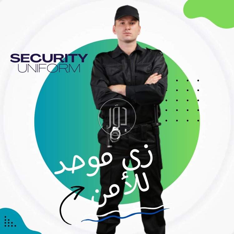 صور ملابس رجالي للبيع في المدينة المنورة - دوّر.كوم