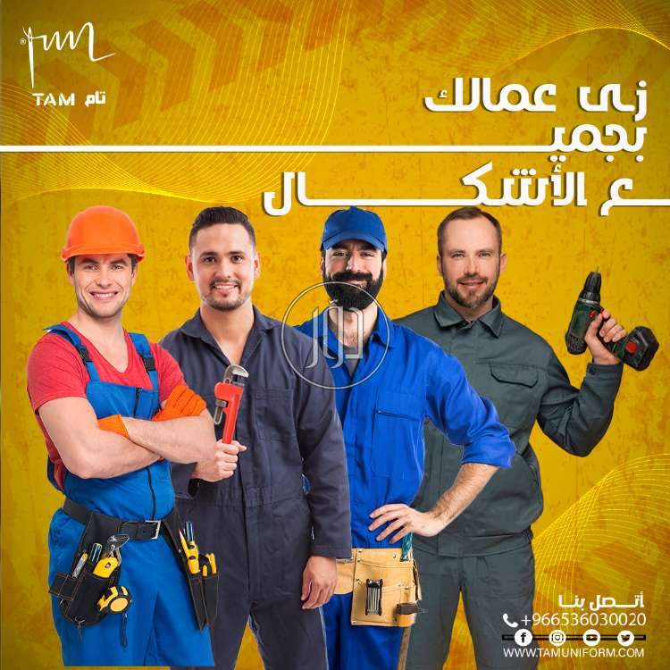 صور ملابس رجالي للبيع في السعودية - دوّر.كوم