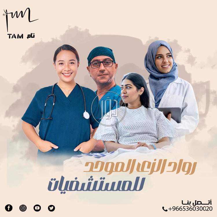 صور ملابس رجالي للبيع في المدينة المنورة - دوّر.كوم