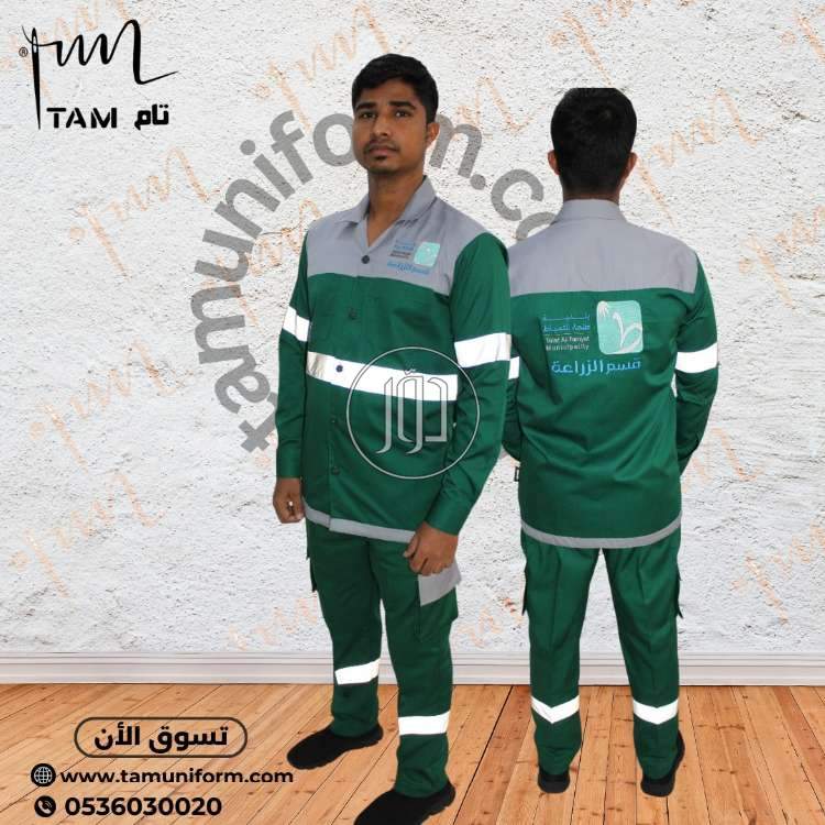 صور ملابس رجالي للبيع في المدينة المنورة - دوّر.كوم