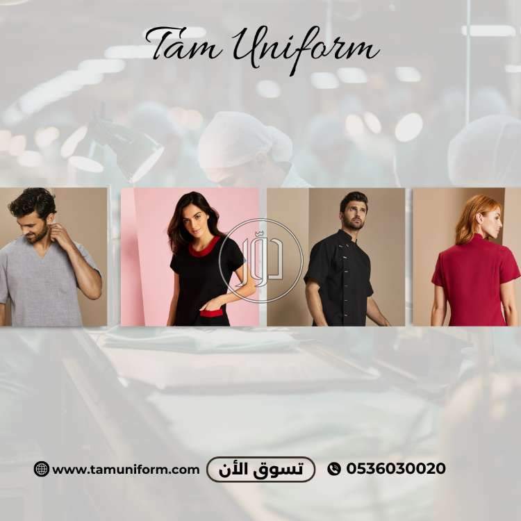 صور ملابس رجالي للبيع في المدينة المنورة - دوّر.كوم