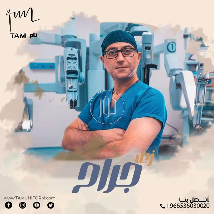 صور ملابس رجالي للبيع في المدينة المنورة - دوّر.كوم