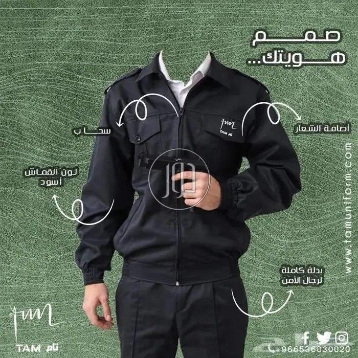 صور ملابس رجالي للبيع في المدينة المنورة - دوّر.كوم