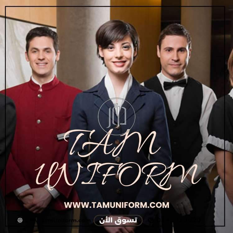 صور ملابس رجالي للبيع في المدينة المنورة - دوّر.كوم