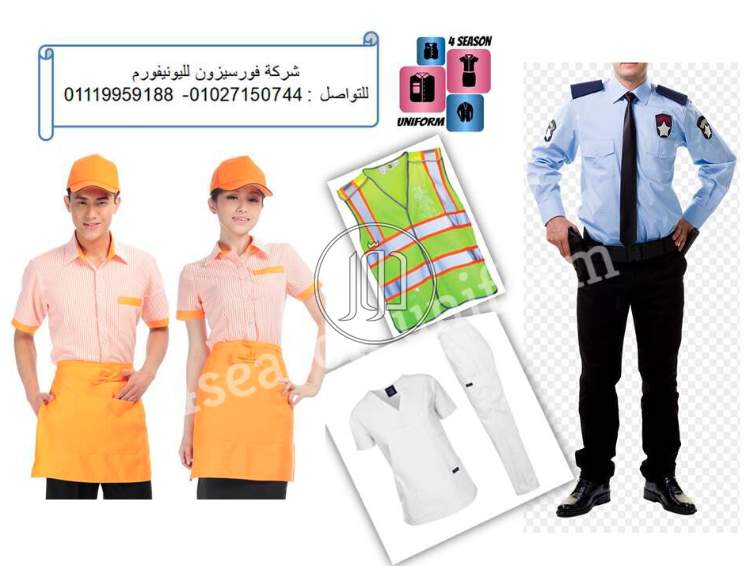 صور ملابس رجالي للبيع في الجيزة - دوّر.كوم