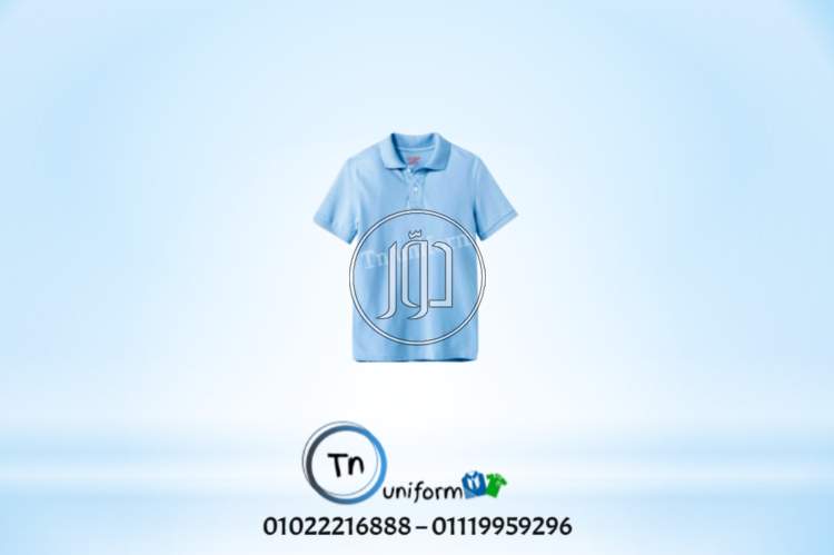 صور ملابس اطفال للبيع في مصر - دوّر.كوم