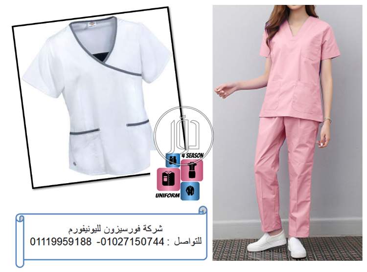 صور خدمات طبية في مصر - دوّر.كوم