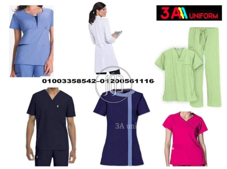 صور خدمات طبية في مصر - دوّر.كوم