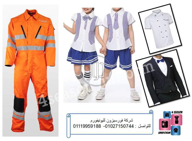 صور ملابس رجالي للبيع في الجيزة - دوّر.كوم