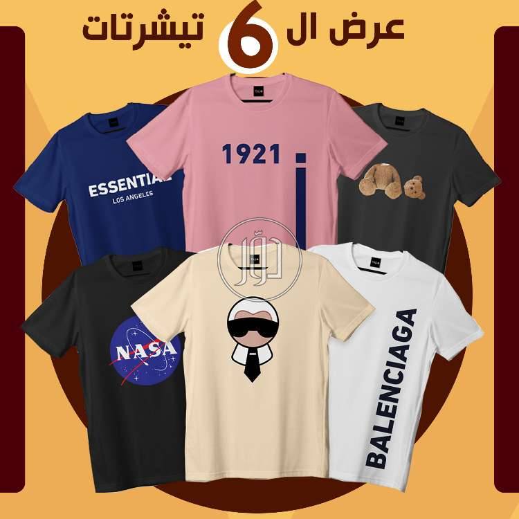 صور ملابس رجالي للبيع في مصر - دوّر.كوم