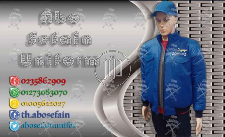 صور ملابس رجالي للبيع في الجيزة - دوّر.كوم