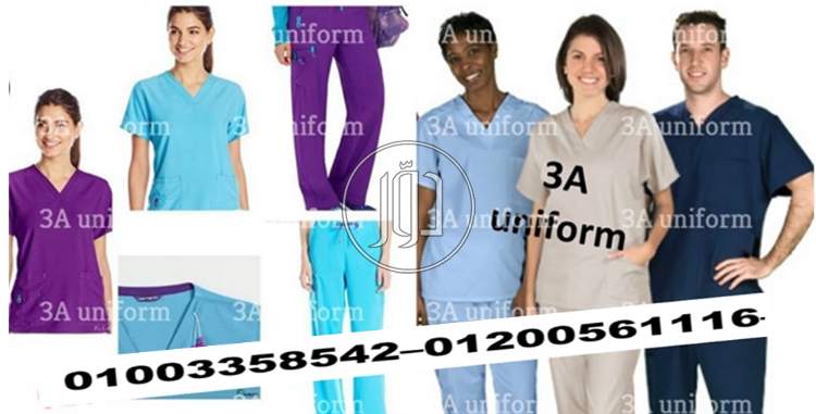 صور مستلزمات طبية للبيع في الجيزة - دوّر.كوم