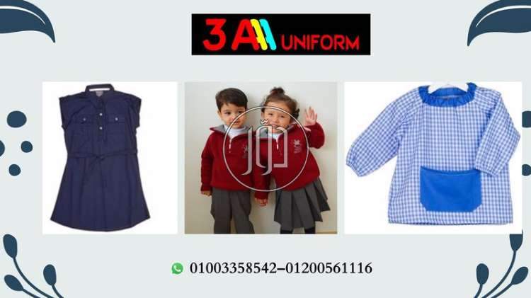 تصنيع ملابس رياض اطفال