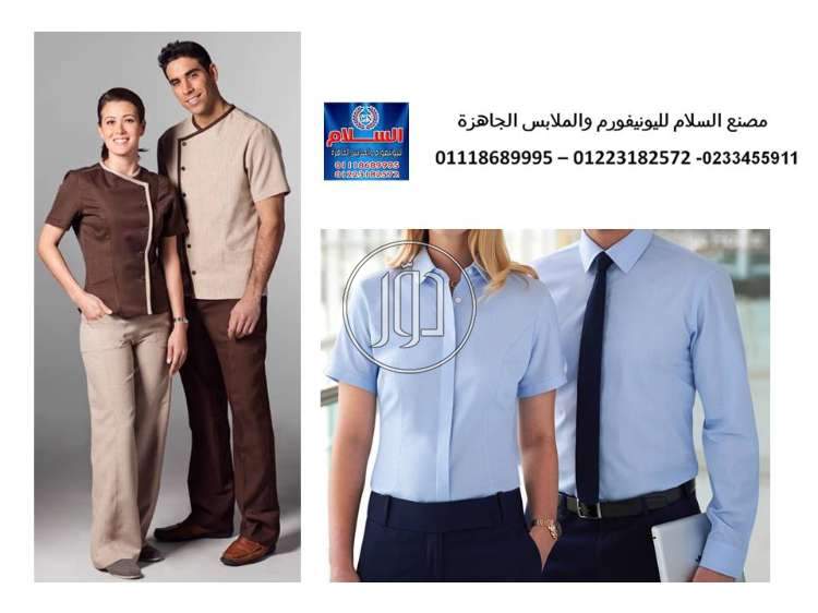 صور ملابس رجالي للبيع في الجيزة - دوّر.كوم