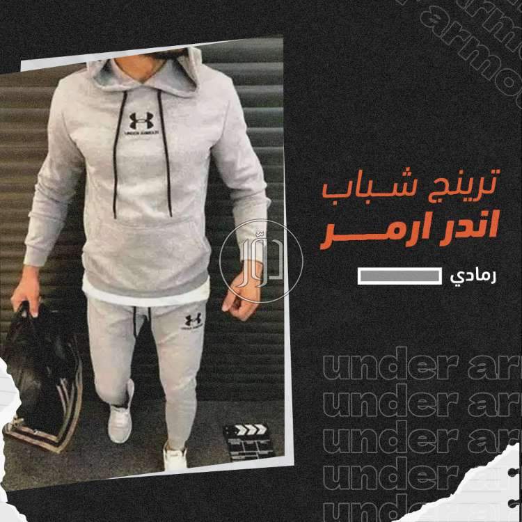 صور ملابس رجالي للبيع في القاهرة - دوّر.كوم