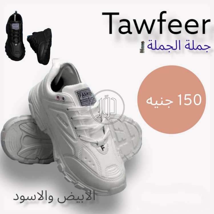 صور ملابس رجالي للبيع في مصر - دوّر.كوم