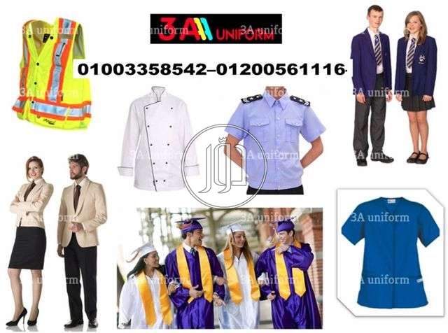 صور ملابس رجالي للبيع في الجيزة - دوّر.كوم