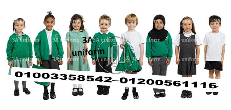 صور ملابس اطفال للبيع في الجيزة - دوّر.كوم