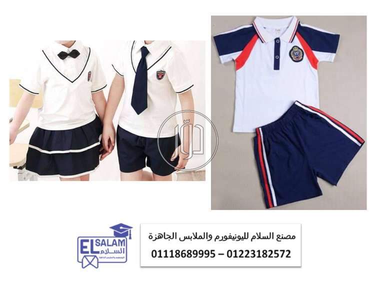 صور ملابس رجالي للبيع في الجيزة - دوّر.كوم