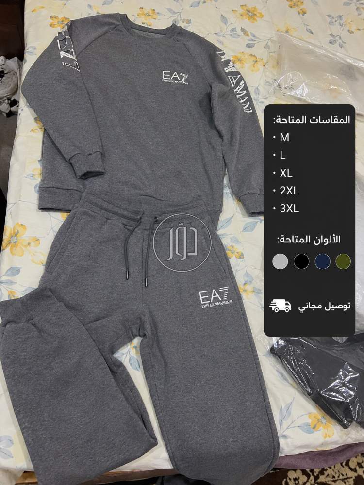 ملابس رجالي في مصر