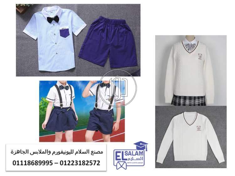 ملابس رجالي في مصر - دوّر.كوم