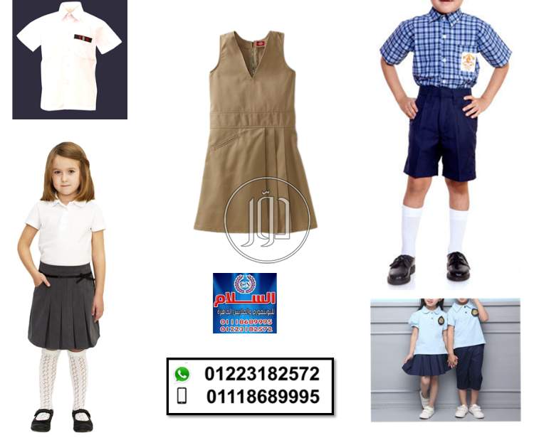 صور ملابس اطفال للبيع في الجيزة - دوّر.كوم