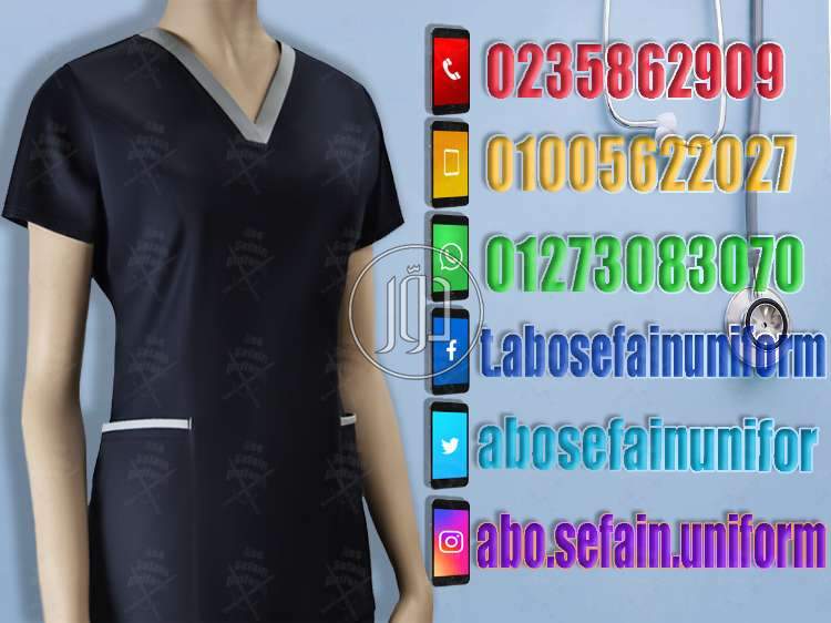 صور مستلزمات طبية للبيع في مصر - دوّر.كوم