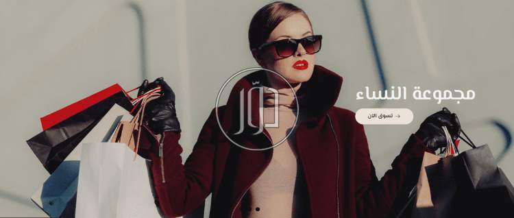 صور ملابس شبابي للبيع في السعودية - دوّر.كوم