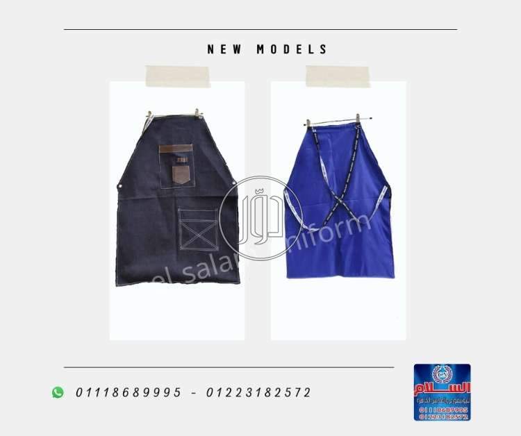 صور ملابس شبابي للبيع في مصر - دوّر.كوم