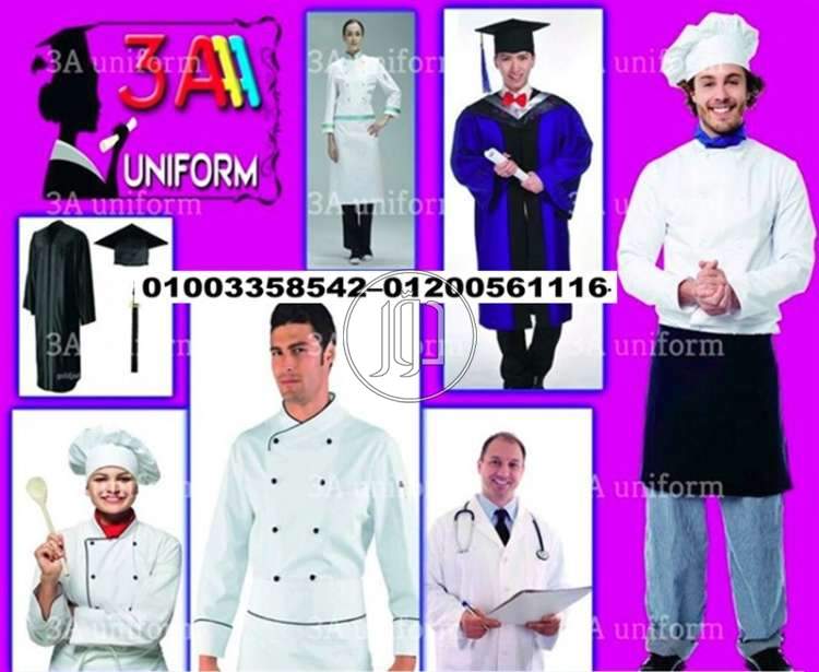 صور ملابس شبابي للبيع في الجيزة - دوّر.كوم