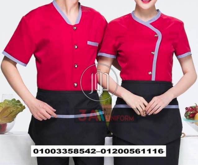 صور مستلزمات مطاعم للبيع في الجيزة - دوّر.كوم