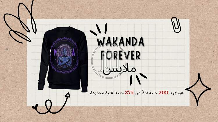 صور ملابس شبابي للبيع في الجيزة - دوّر.كوم