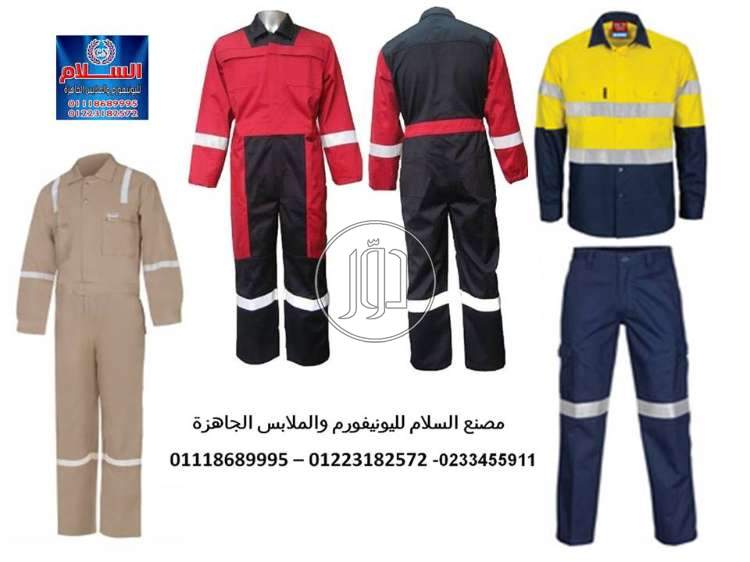 صور مستلزمات مصانع للبيع في مصر - دوّر.كوم