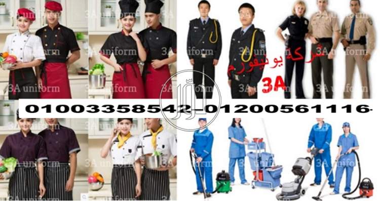 صور ملابس شبابي للبيع في الجيزة - دوّر.كوم