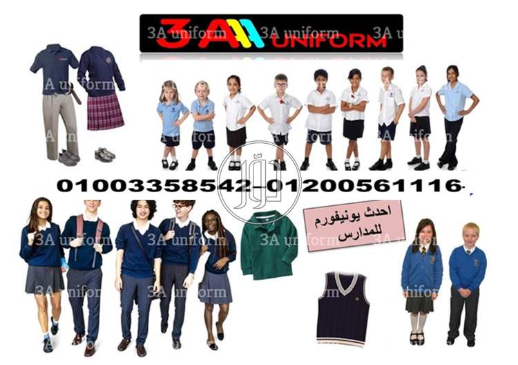 صور ملابس شبابي للبيع في الجيزة - دوّر.كوم