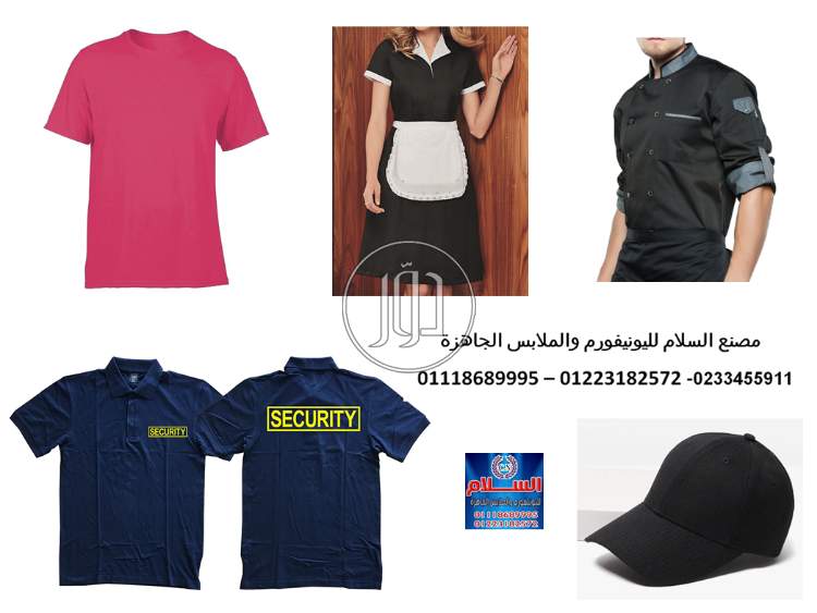 صور ملابس شبابي للبيع في مصر - دوّر.كوم
